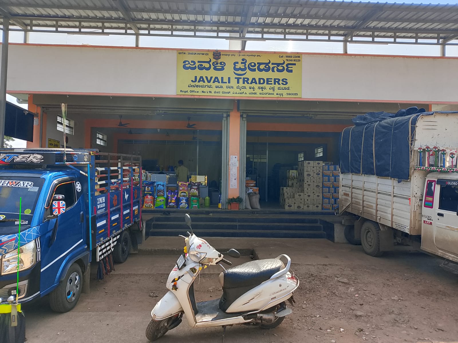 Wholesale Grains Background